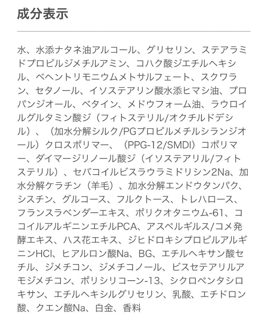 ricca