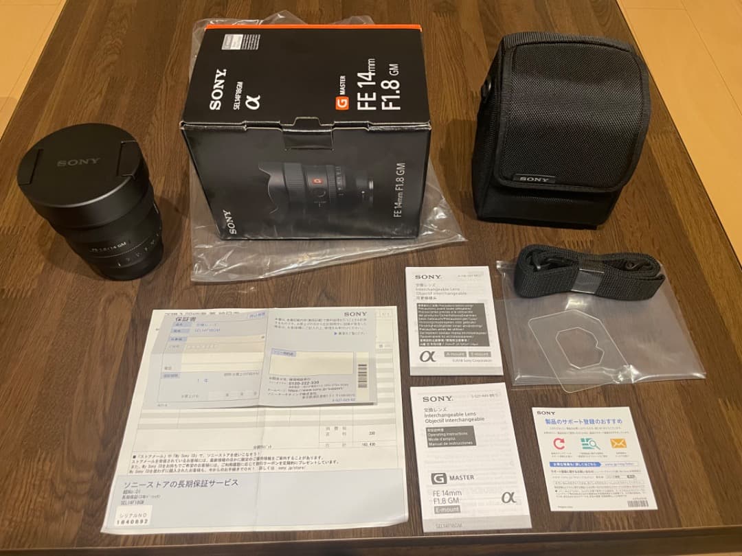 SONY FE 14mm F1.8 GM Eマウントレンズ