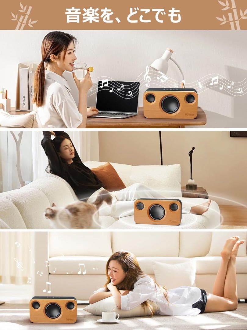 天然竹製　30w強力出力　EARAKUワイヤレスBluetooth スピーカー