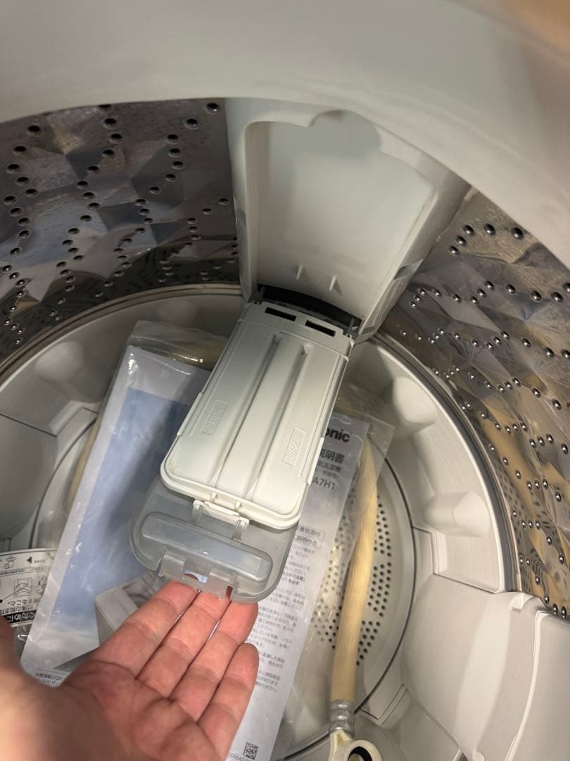 2/7迄出品　2023年製　Panasonic NA-FA7H1 縦型洗濯機