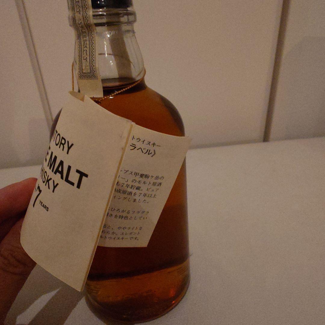 【希少】サントリー ピュアモルトウイスキー7年 ホワイトラベル