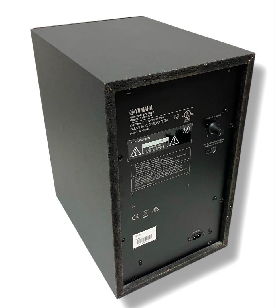 美品 動作保証 YAMAHA 電子ドラム モニターアンプシステム MS45DR