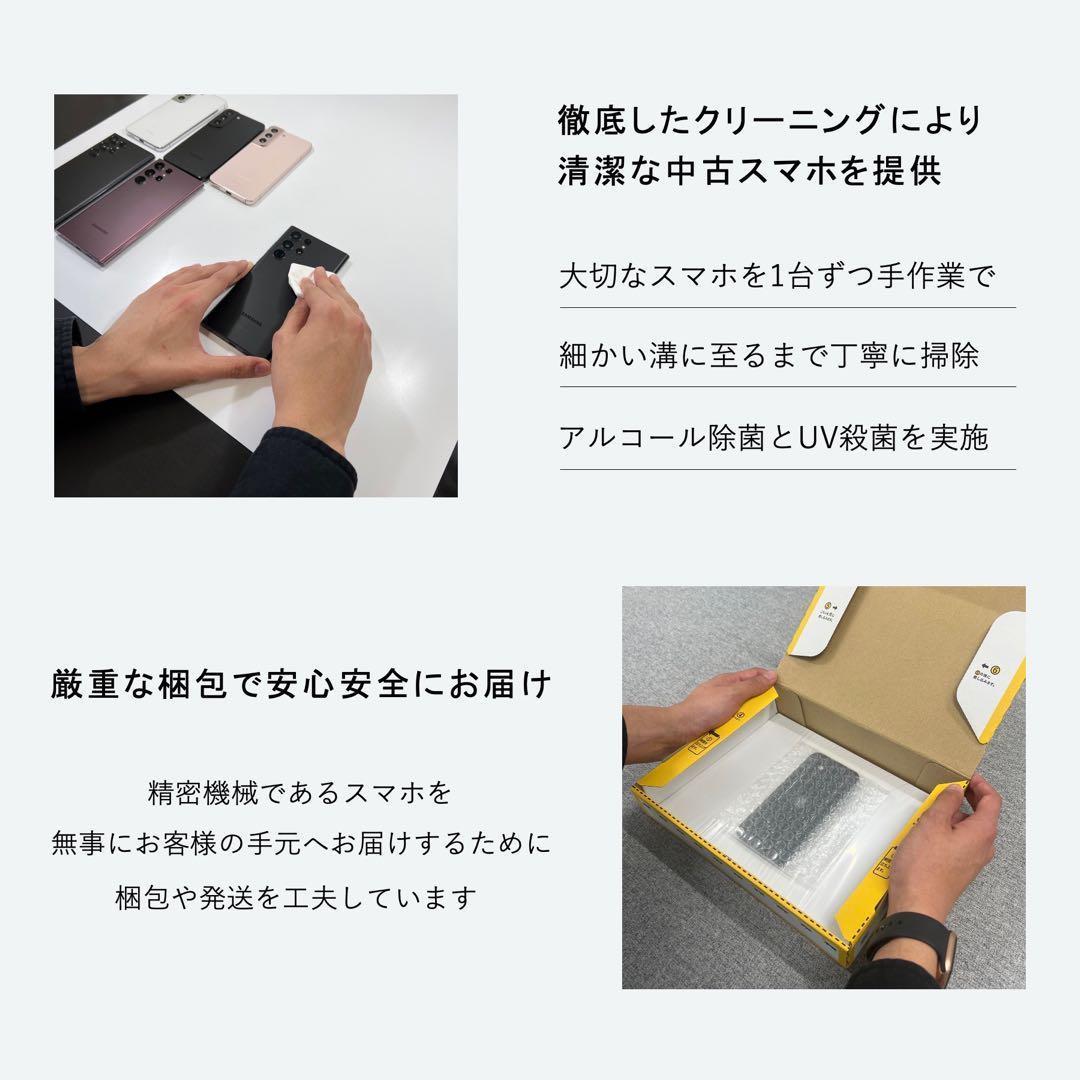【新品同様】Galaxy S23 256GB｜SIMフリー ｜SC-51D