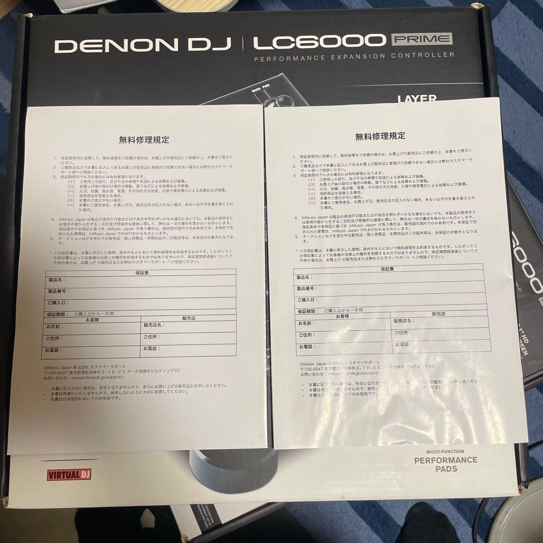 D*p様 Denon dj SC6000 LC6000 説明欄読んでください