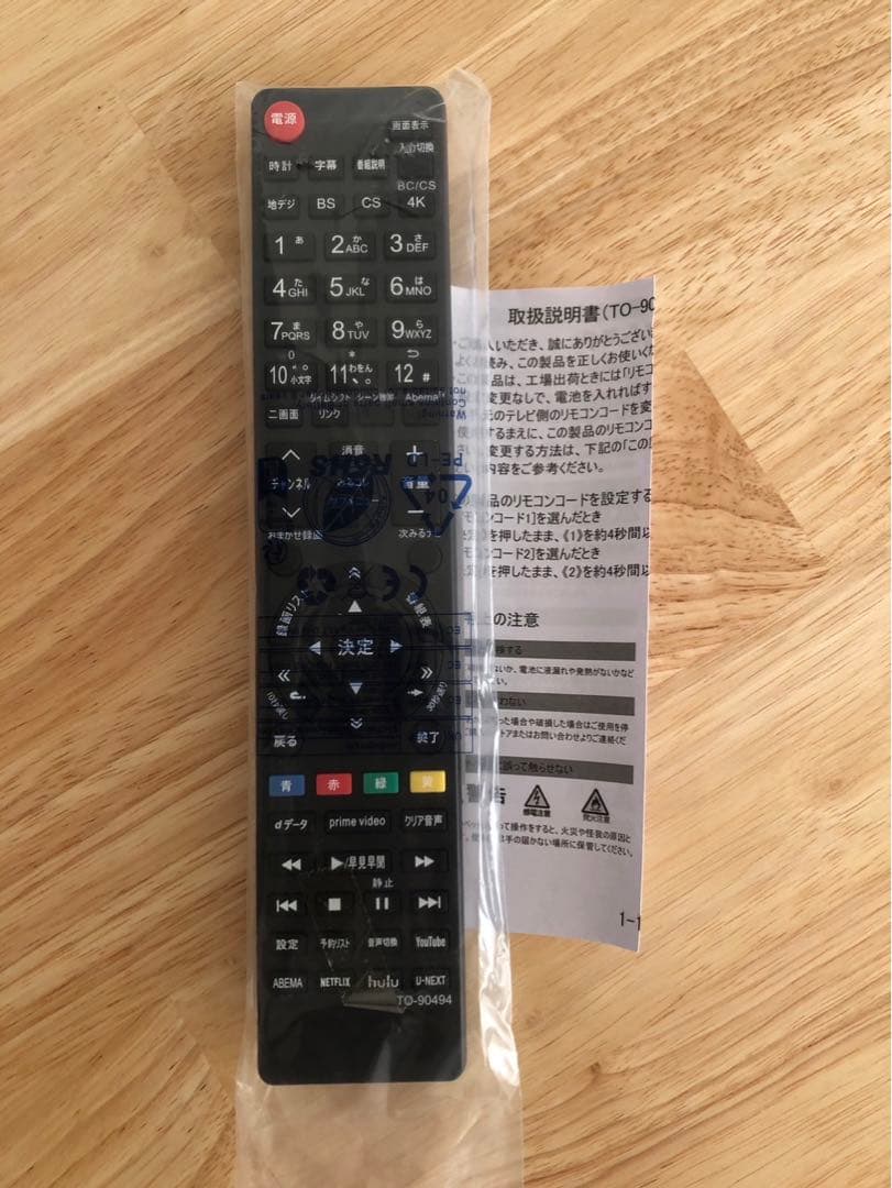 4K REGZA 55型 液晶テレビ　レグザ 55C340X