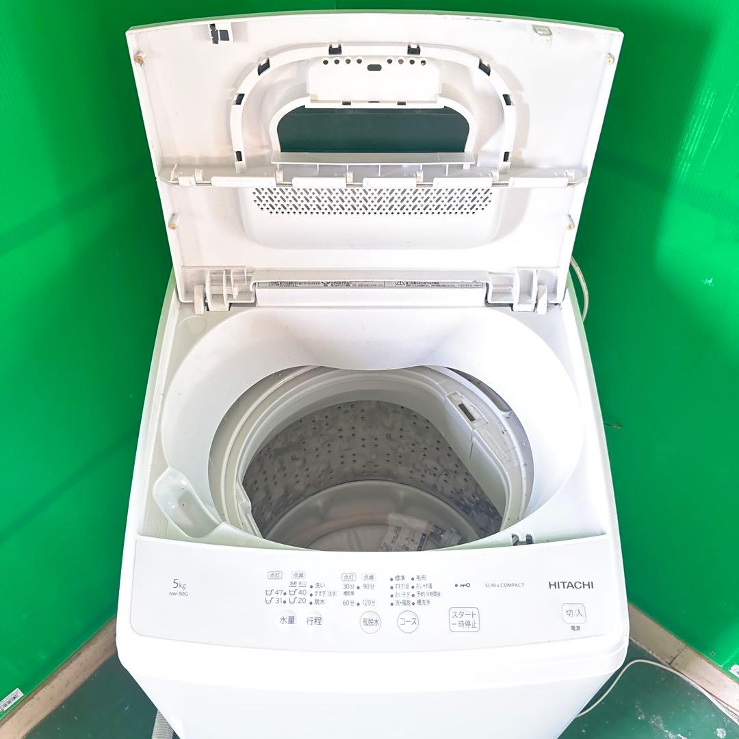 HITACHI 縦型洗濯機 5kg STEP WASH