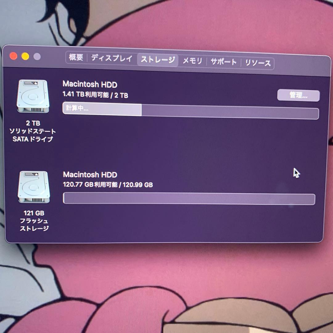 iMac 27インチlate2015 24GB SSD2TB使用可能ジャンク扱い