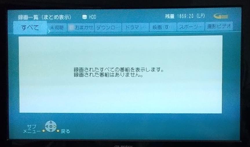 2TB-W録-Panasonic BDレコーダーDMR-BW570完動品