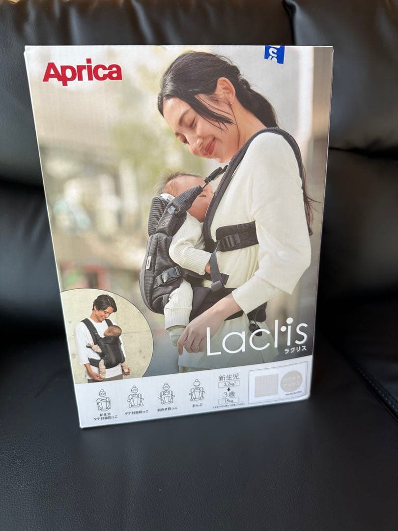 ほぼ新品試着のみ Aprica アップリカ ラクリス 抱っこ紐 ホワイトアッシュ