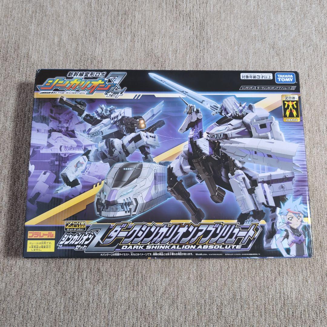 シンカリオンZ　ダークシンカリオンアブソリュート