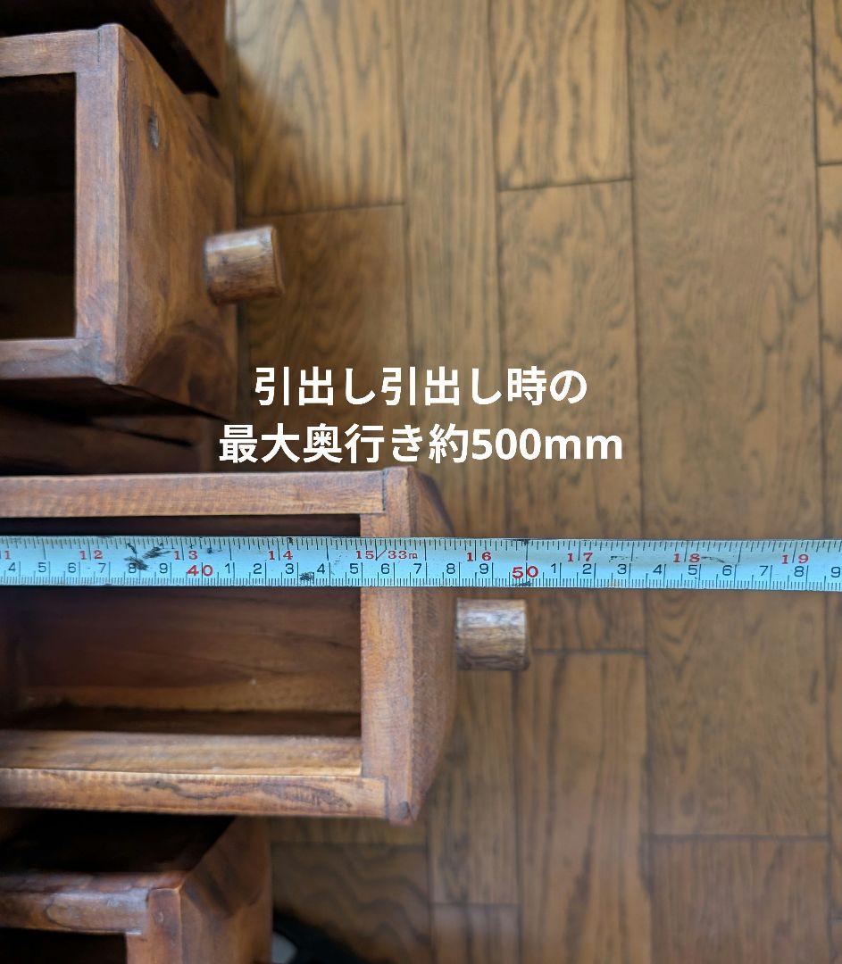 アジアン家具 引出し 収納 チェスト キャビネット