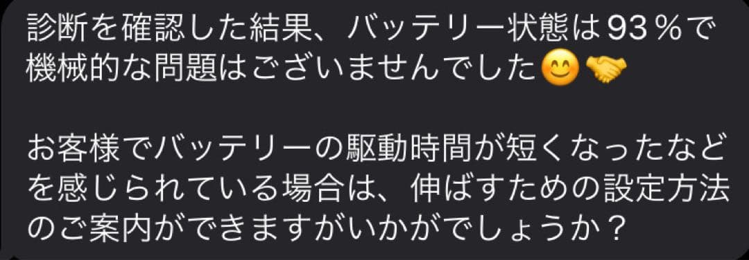 Apple iPad シルバー　第7世代　32GB