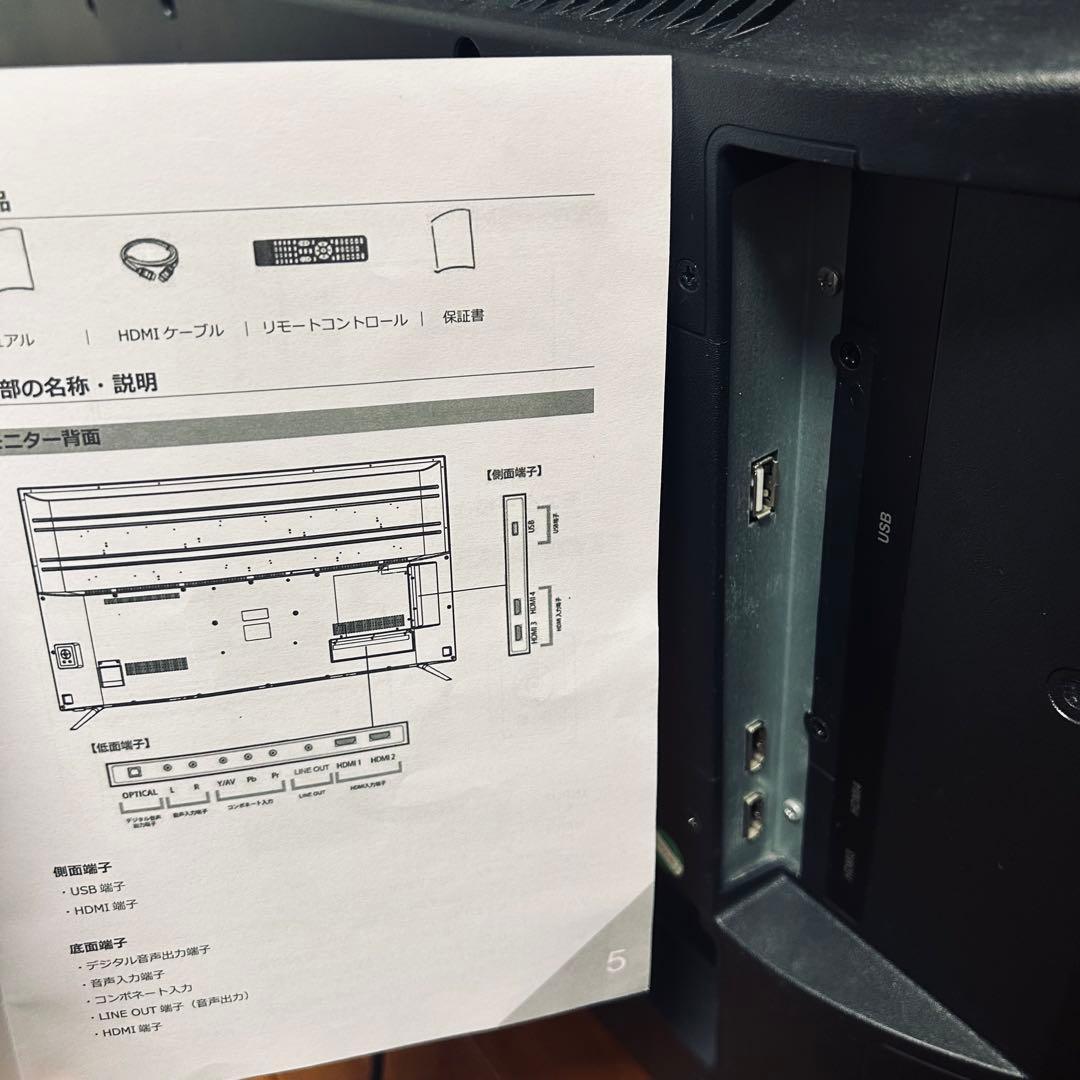 【JAPANNEXT】 JN-VT500UHD 50型大型　4K LEDモニター