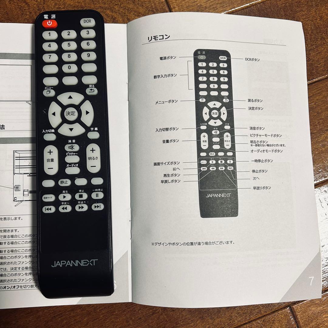 【JAPANNEXT】 JN-VT500UHD 50型大型　4K LEDモニター