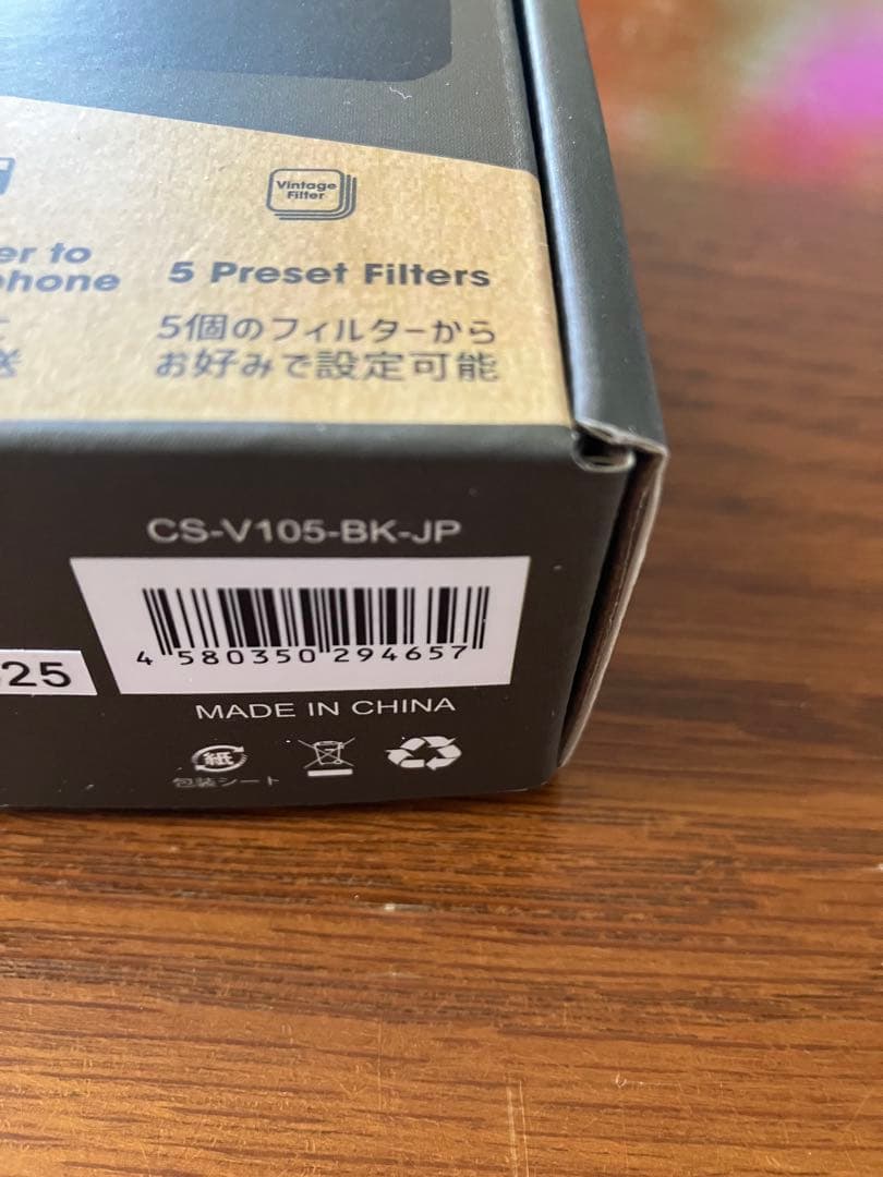 未開封Camp Snap スクリーンレスデジタルカメラ