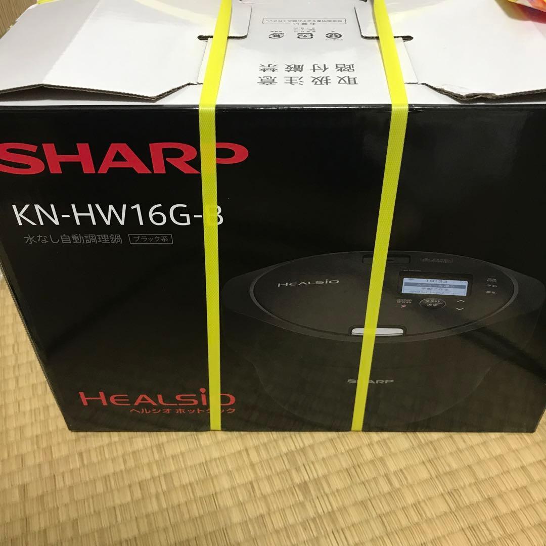 SHARP KN-HW16G-B 電気圧力鍋