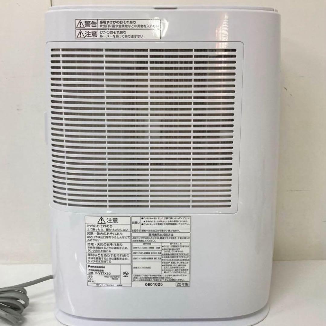 X251-46パナソニック 衣類乾燥除湿機 F-YZTX60