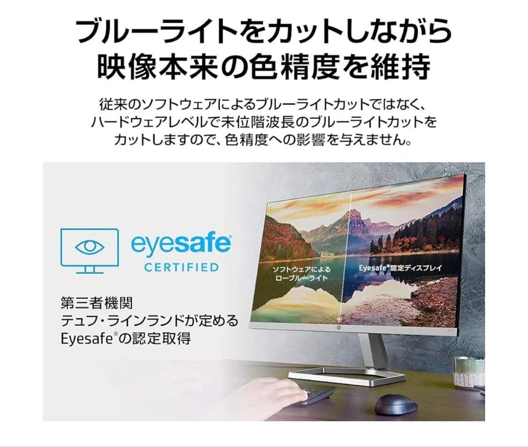 HP M22f 21.5インチ フルHD IPSモニター