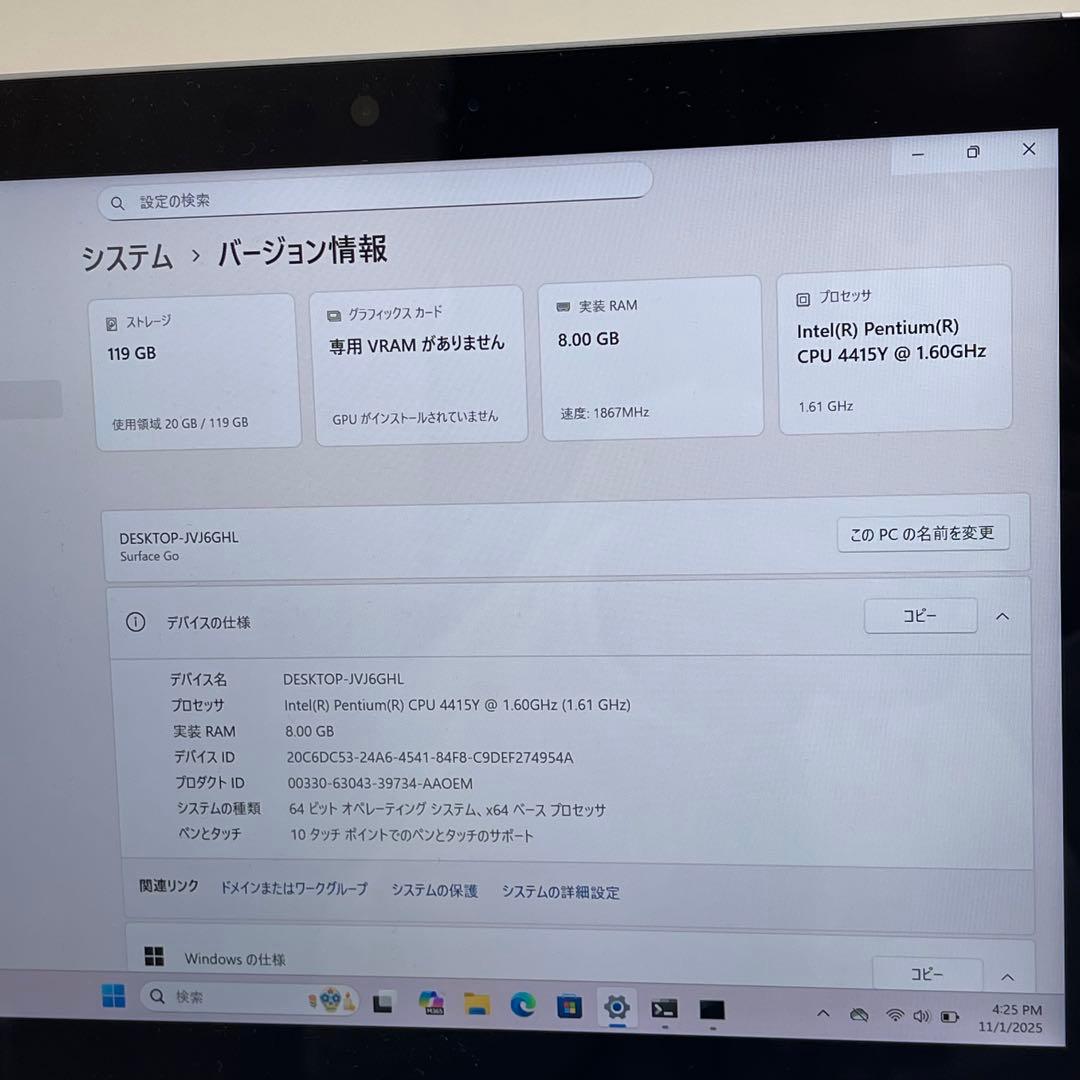 #401 Microsoft Surface Go 1824 Office付き