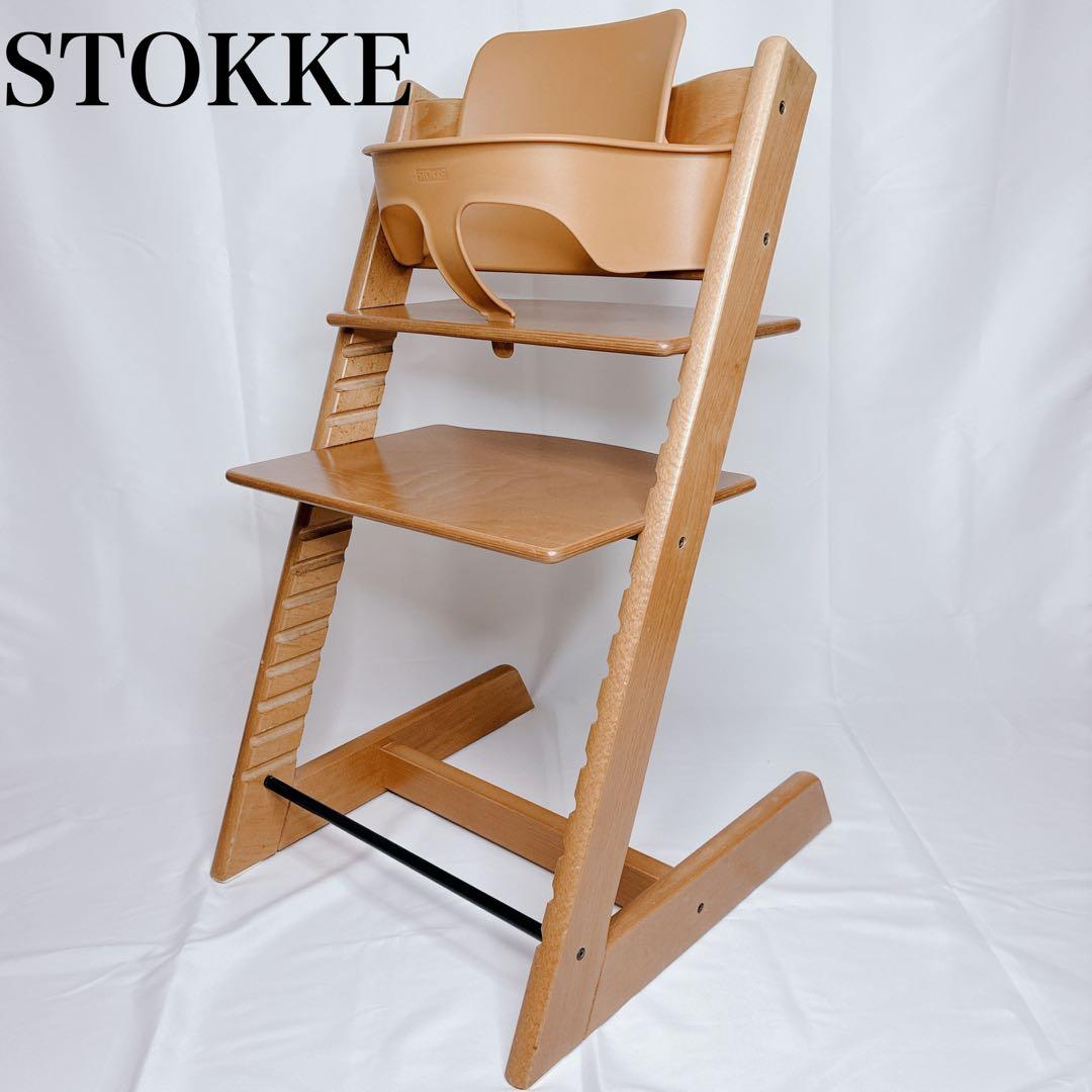 STOKKE ストッケ トリップトラップ ベビーセット付き 廃盤色チェリー