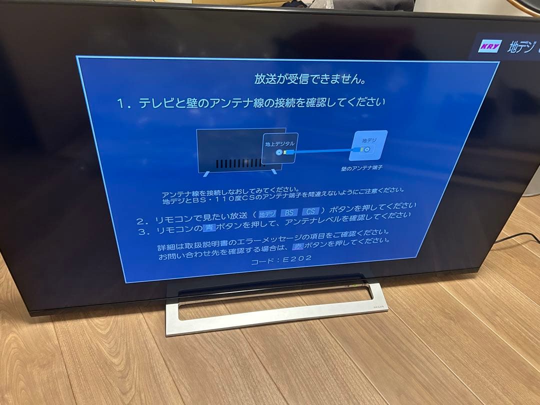 TOSHIBA REGZA 50インチ液晶テレビ 50M520X