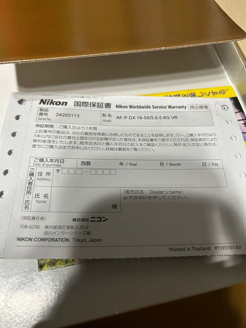 Nikon D5600 18-55mmレンズ＆70-300mmレンズセット