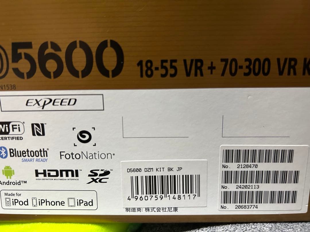 Nikon D5600 18-55mmレンズ＆70-300mmレンズセット