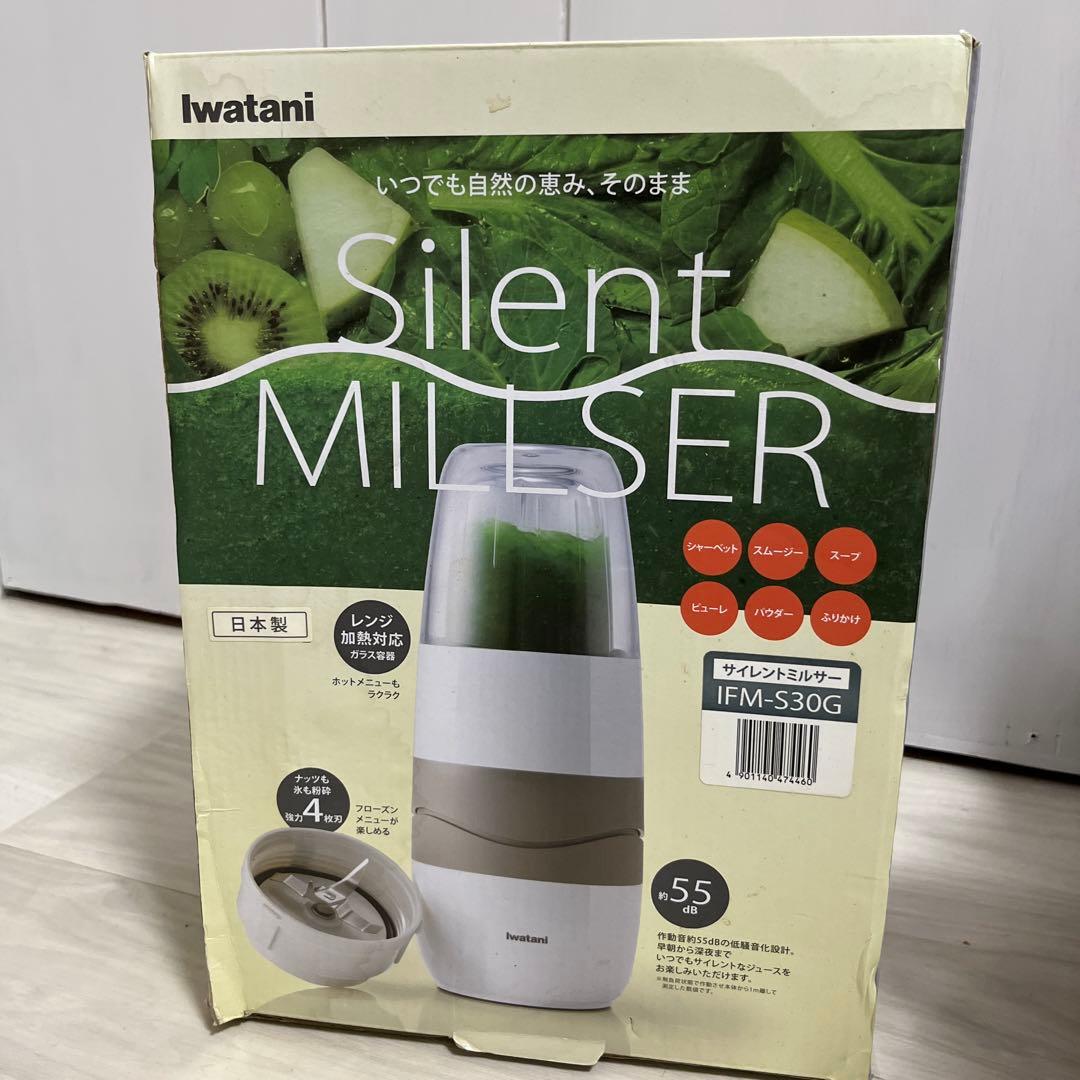 キッチン家電 iwatani Silent Muiser IFM-S30G