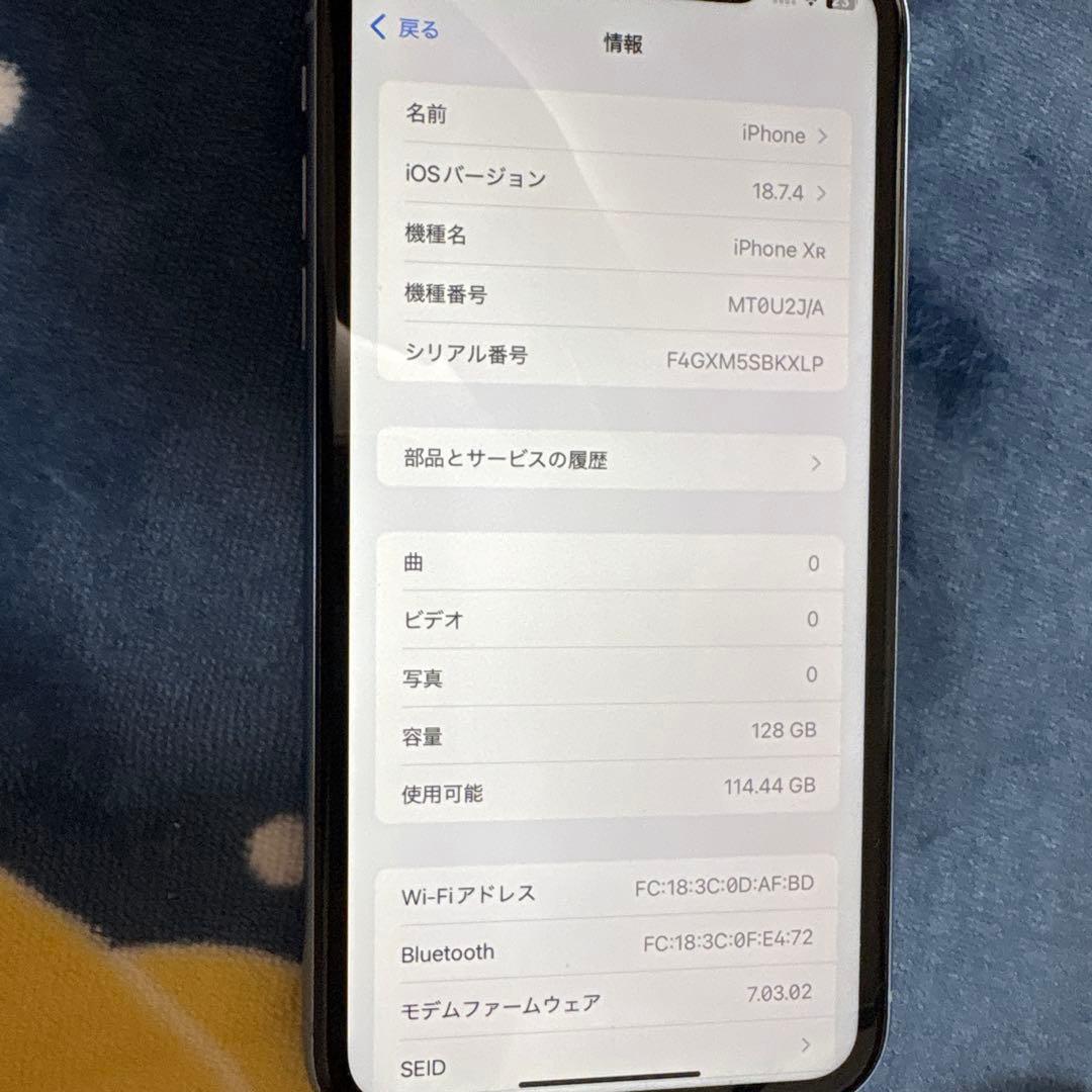 【美品】iPhoneXR 128GB