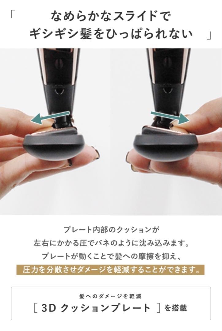 【新品/未使用】Lupilina(R) 高級ストレートアイロン