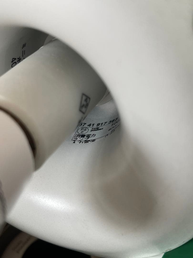 louis poulsen ルイスポールセン PH5 Mini ミニ グリーン