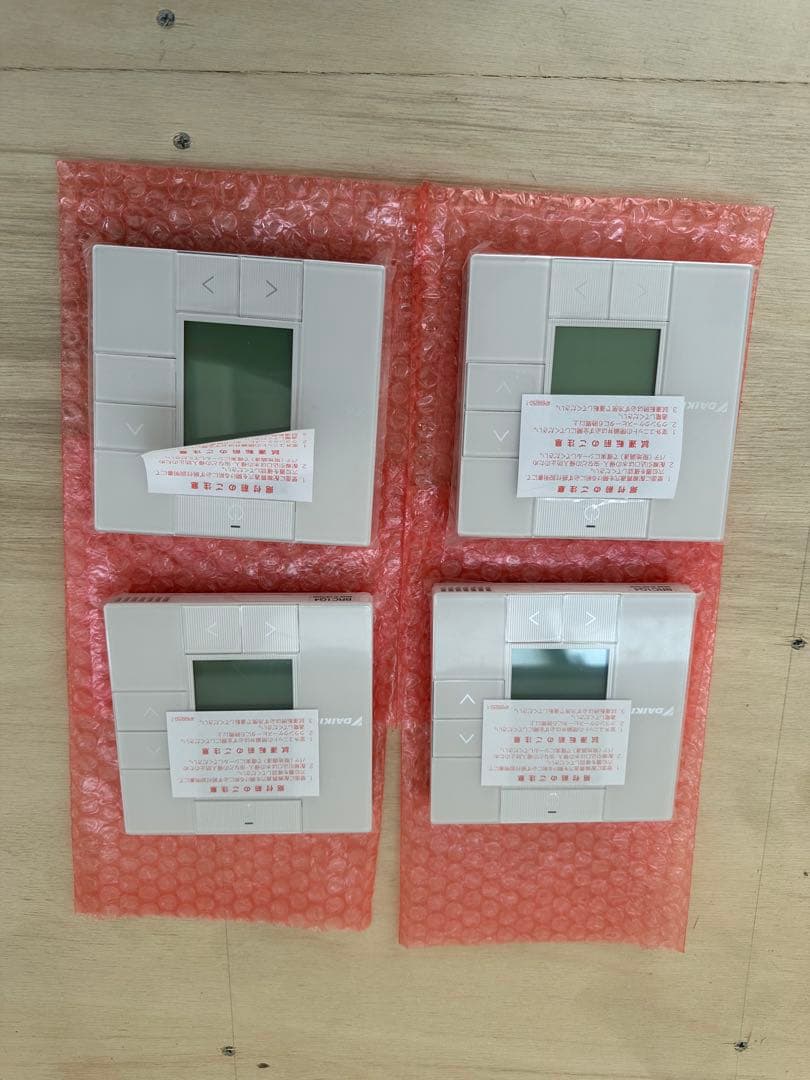 ダイキン　ワイヤードリモコンBRC1G4 4個