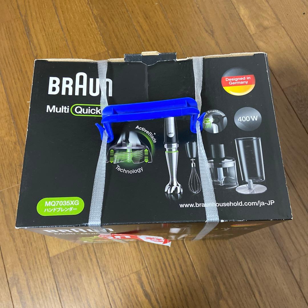 BRAUN Multi Quick 7 ハンドブレンダー