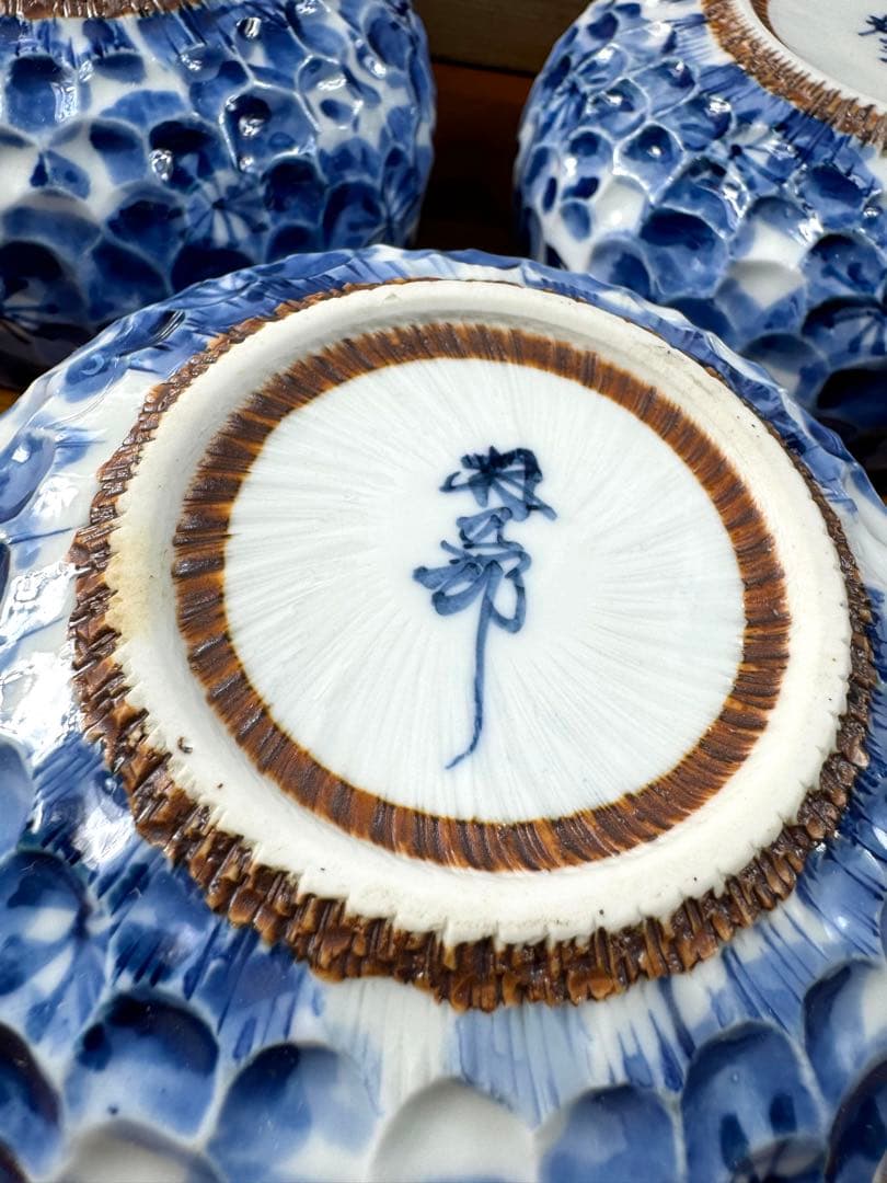 220 波佐見焼　林九郎窯　小鉢揃五客組　未使用品　長期保管　共箱