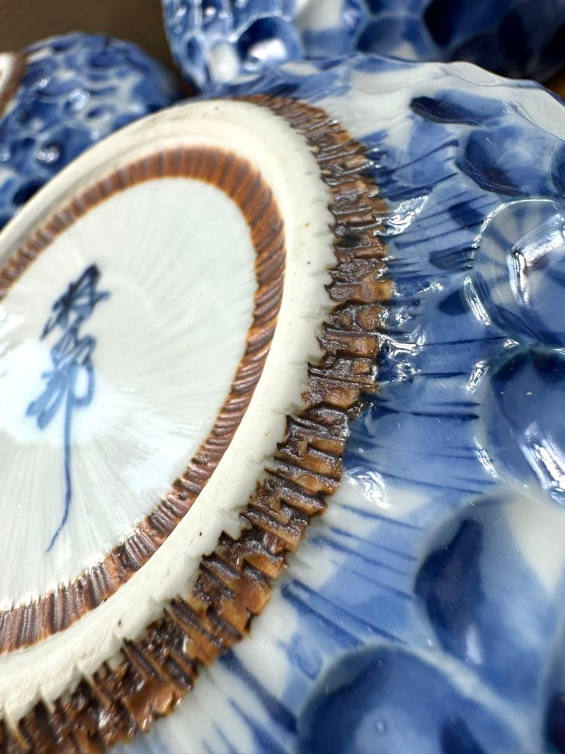 220 波佐見焼　林九郎窯　小鉢揃五客組　未使用品　長期保管　共箱