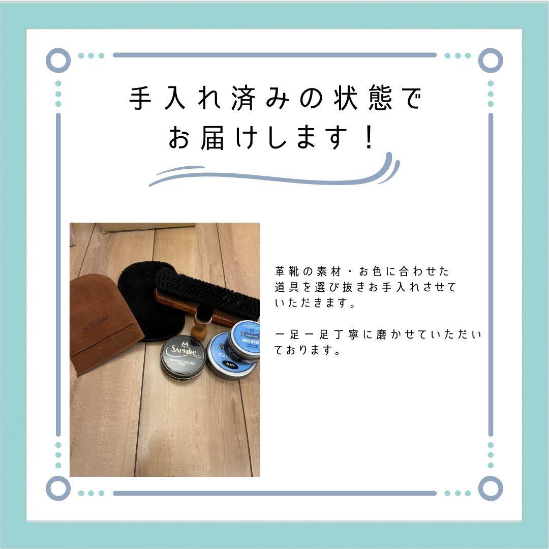【美品】REGAL リーガル ストレートチップ 725R 25cm