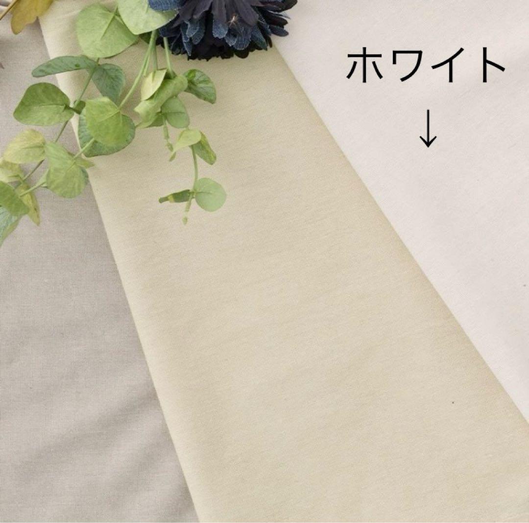 新品未使用　リネン風レースカーテン 遮熱 ミラーレース 幅200×丈196