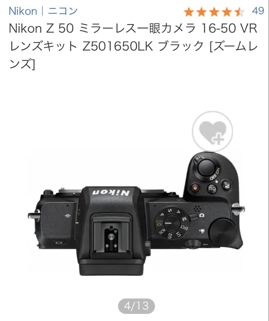 【新品 • 未使用品】ニコン Nikon Z50 DX16-50