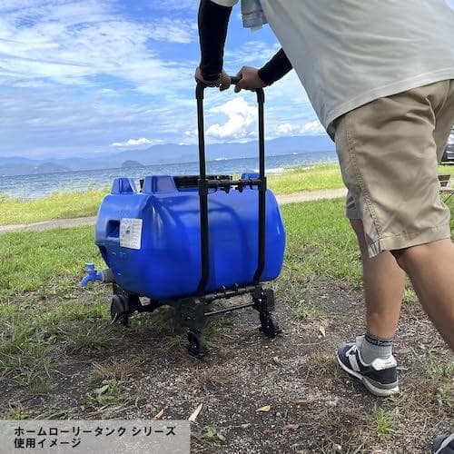 Aスイコー ホームローリータンク 100L (ブラック)