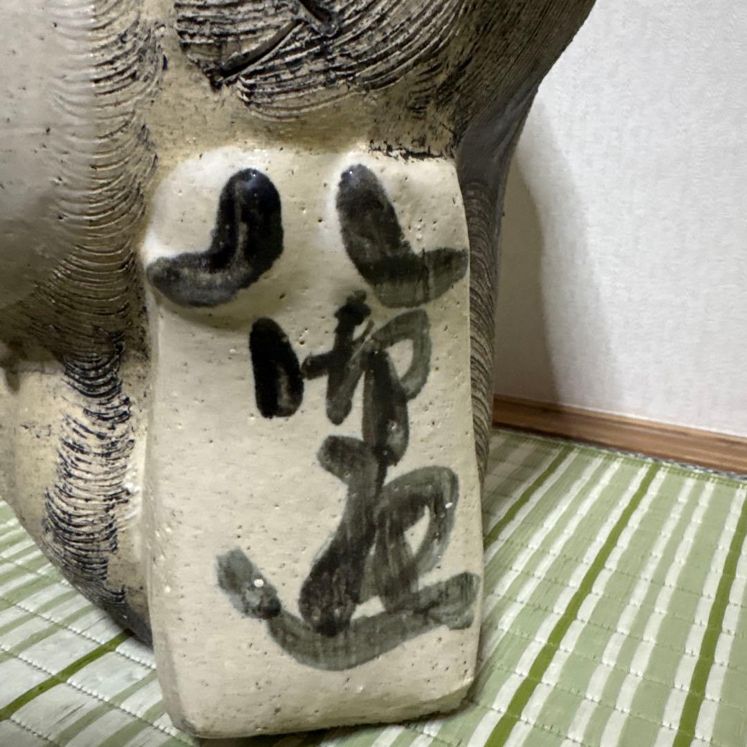 信楽焼　白　たぬき　狸　焼き物　ホワイト　2代　38cm 陶芸　工芸品　置物