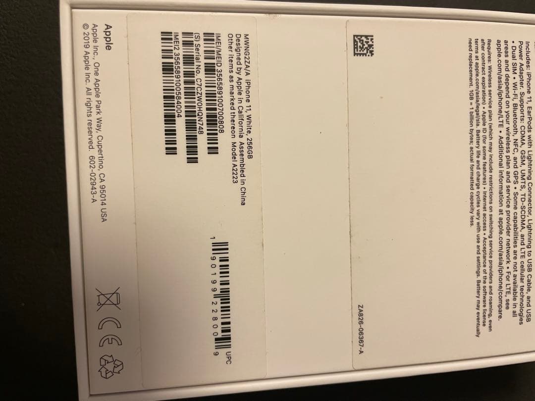 iPhone11 256GB A2223 香港版 ホワイト/白 超美品