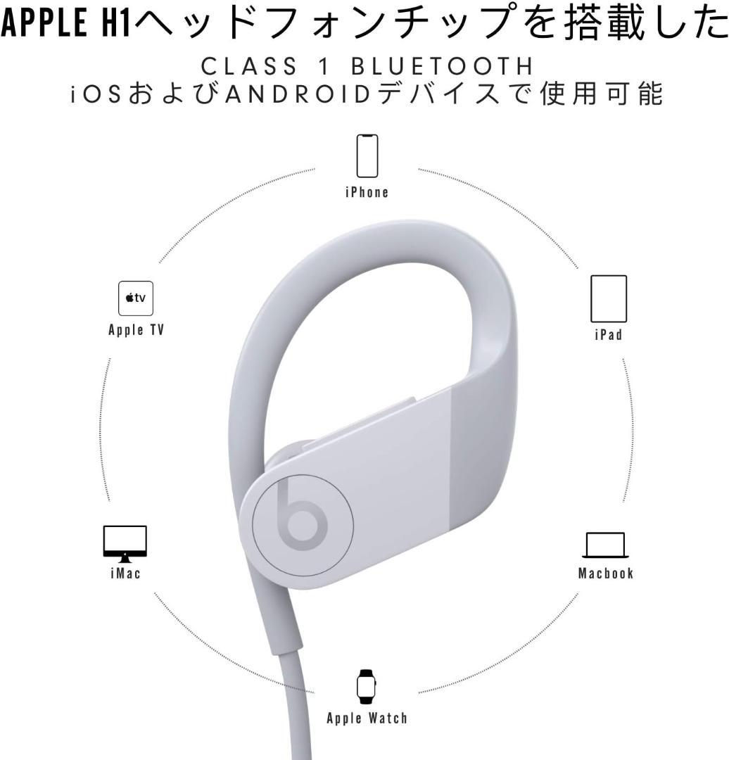 Powerbeatsワイヤレスイヤフォン