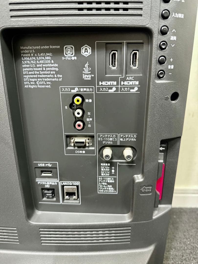 シャープAQUOS 32V型 録画機機能付BD内蔵液晶テレビ LC-32DR9W