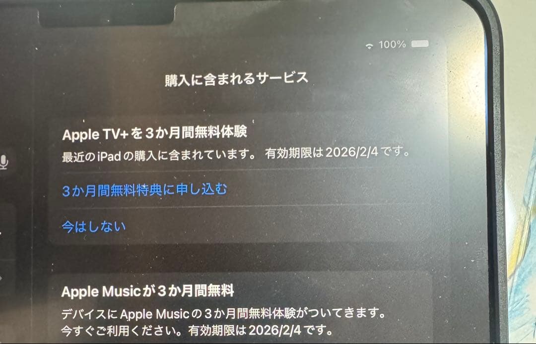 iPad Air 第5世代 wifi 10.9インチ 64GB パープル