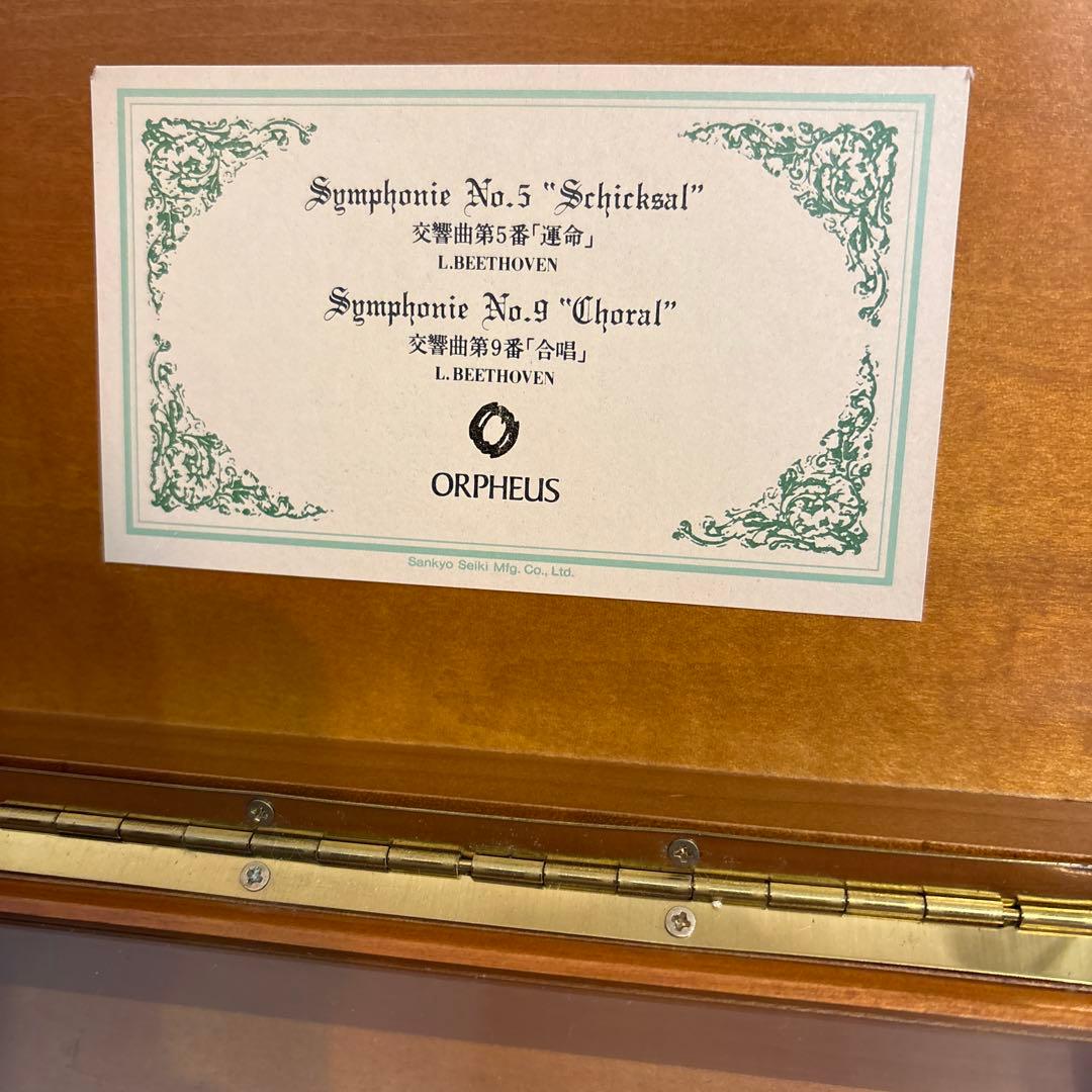 オルフェウス ORPHEUS オルゴール SANKYO DX415IDA