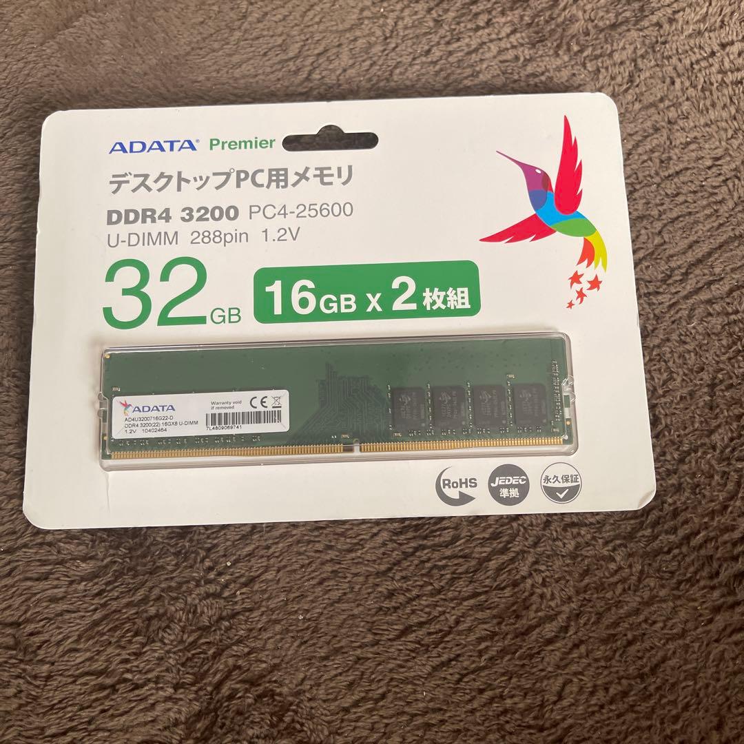 デスクトップPC用メモリ　ADATA PC4-25600 （DDR4-3200）