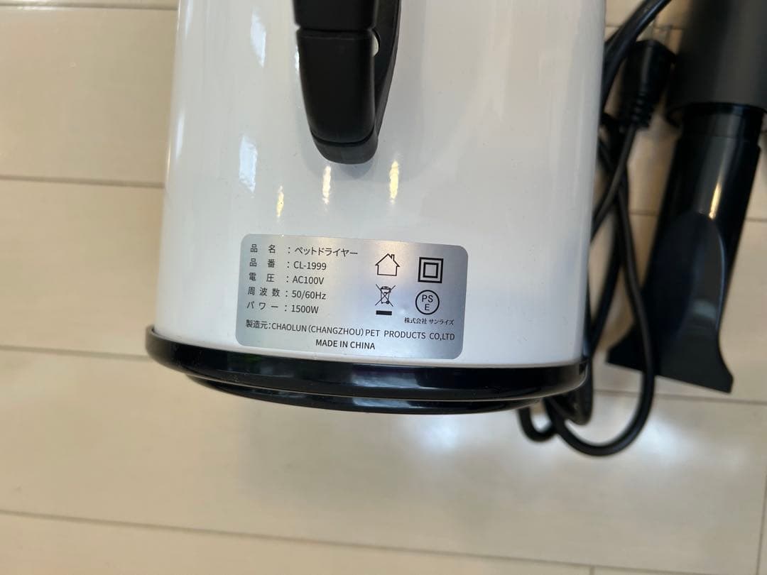 ペット用ドライヤー　ブロワー