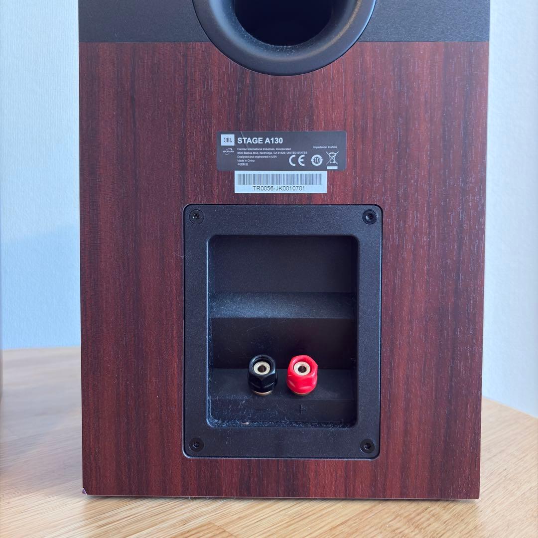 【JBL STAGE A130 スピーカー】