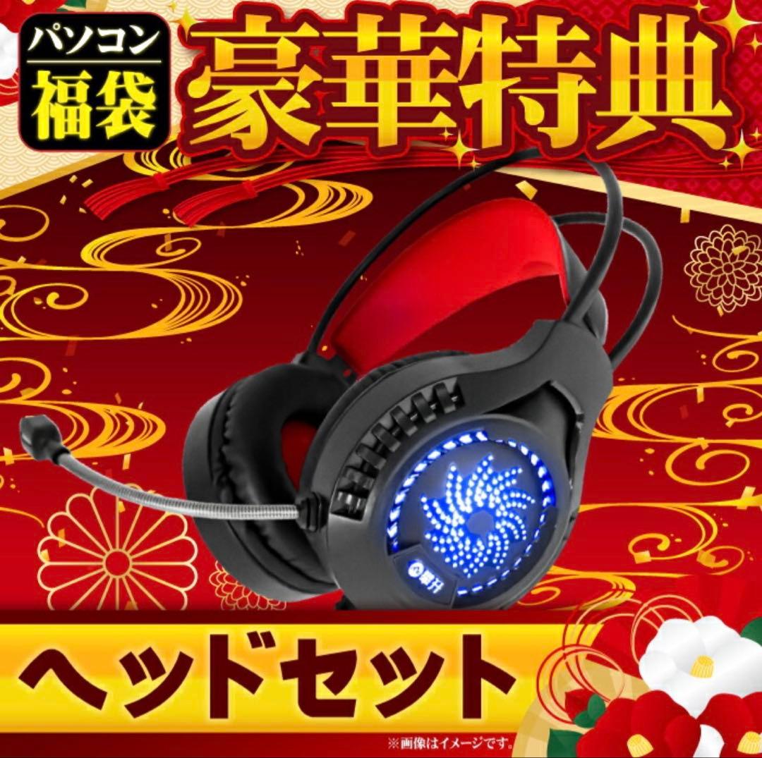 【未使用品】PASOULゲーミングキーボード＆マウス　Q7ヘッドセット付き