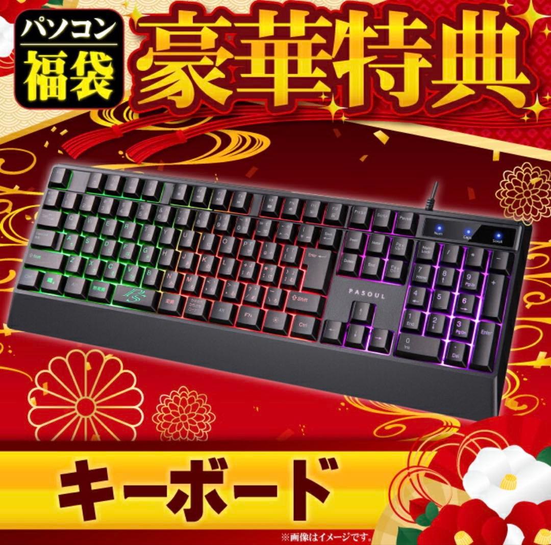 【未使用品】PASOULゲーミングキーボード＆マウス　Q7ヘッドセット付き
